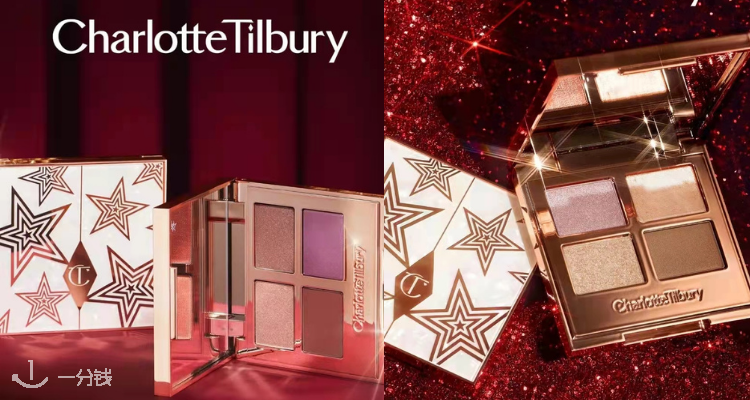 Charlotte Tilbury