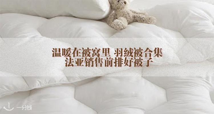 亚马逊 Amazon 折扣 优惠