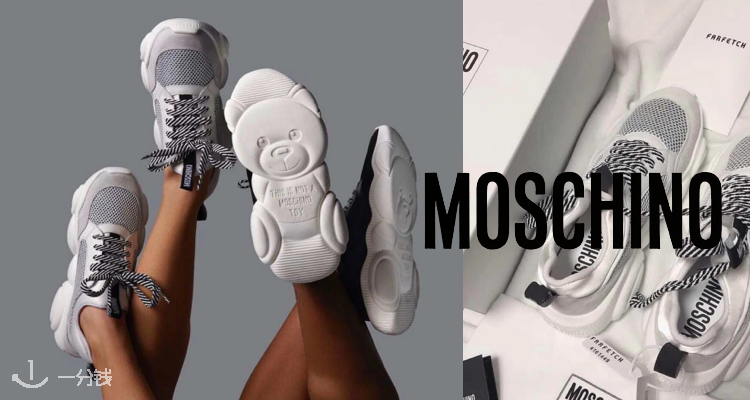 Moschino,全场4折