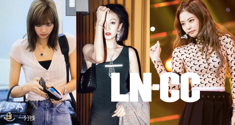 LN-CC,全场6折