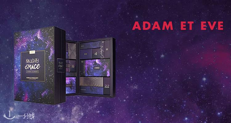 Adam et Eve 折扣 优惠