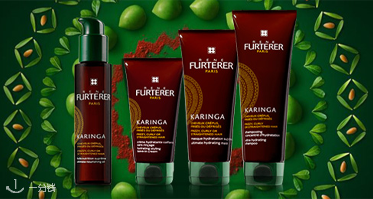 馥绿德雅 Furterer 折扣 优惠