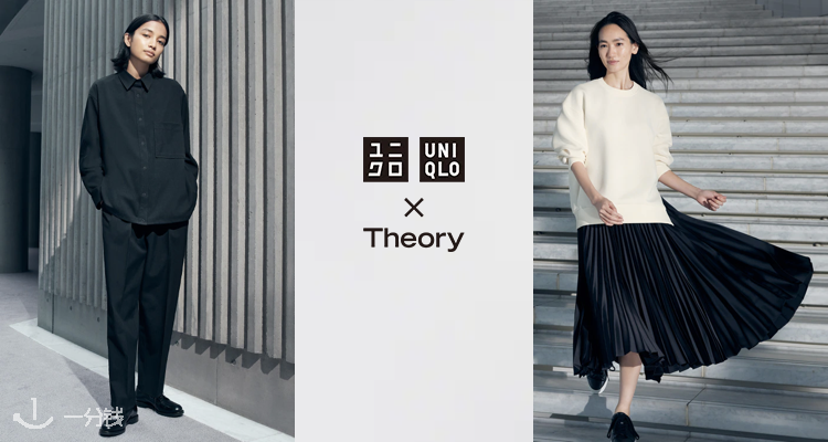 优衣库 Uniqlo 折扣 优惠