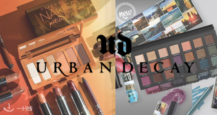 Urban Decay,低至5折