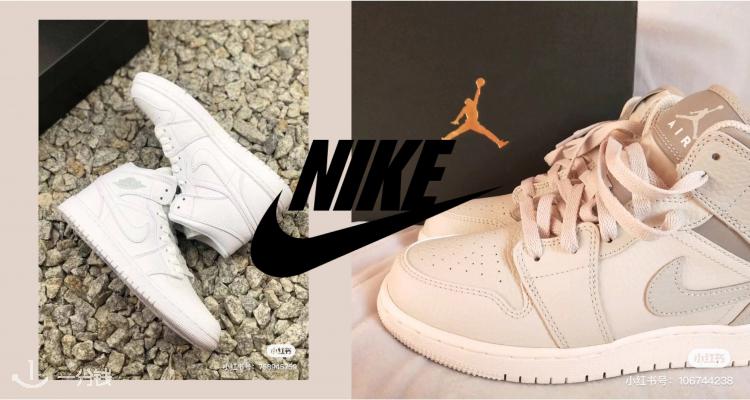  Nike 折扣 优惠