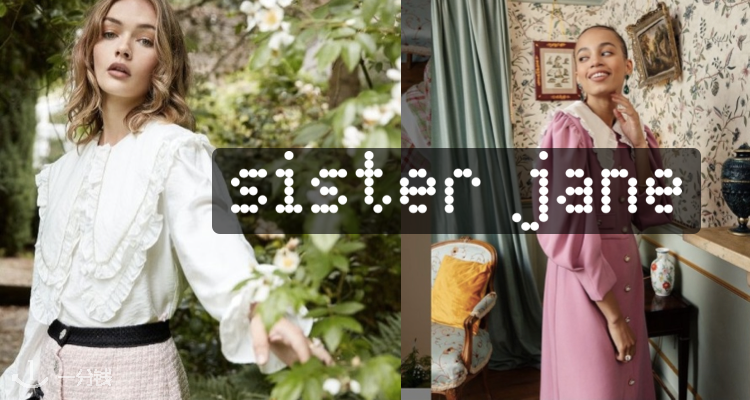 Sister Jane,8折+折上9.9折