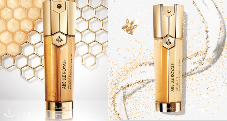 娇兰 Guerlain 折扣 优惠