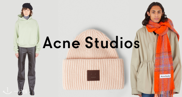 Acne Studios,全场8折