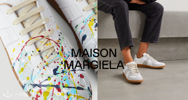 MAISON MARGIELA,全场8折