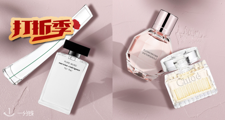 丝芙兰 Sephora 折扣 优惠