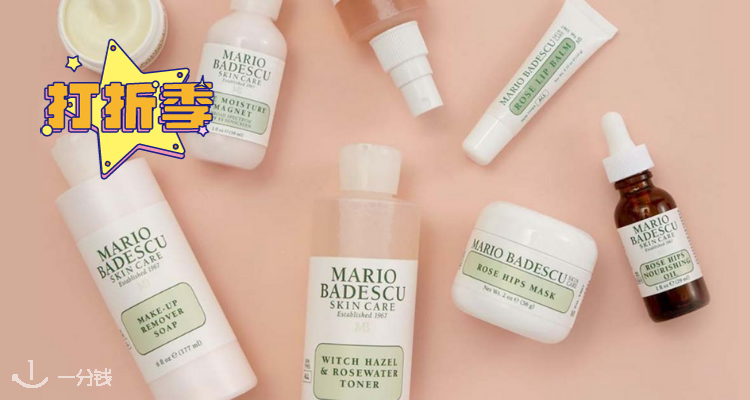 MARIO BADESCU,低至6折
