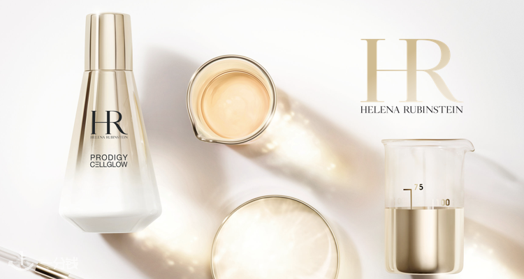 赫莲娜 Helena Rubinstein 折扣 优惠