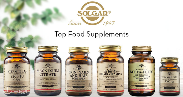  Solgar 折扣 优惠