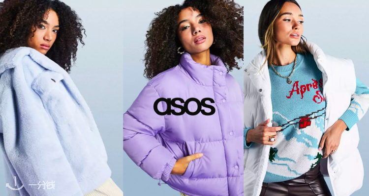 ASOS,全场7.5折