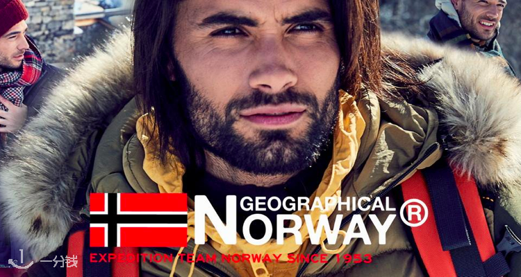 Geographical Norway,低至3折