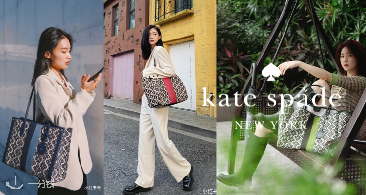 Kate Spade,3.2折