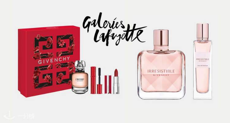 巴黎老佛爷百货 Galeries Lafayette 折扣 优惠