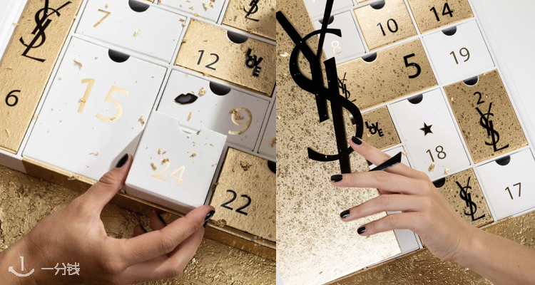 圣罗兰美妆 YSL Beaute 折扣 优惠