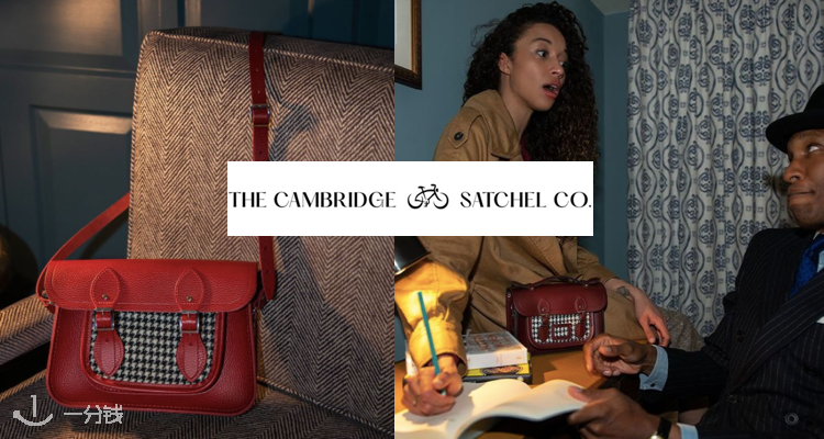 剑桥包 Cambridge Satchel 折扣 优惠