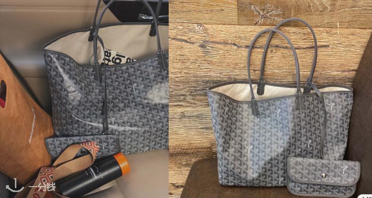 Goyard,低至7.7折