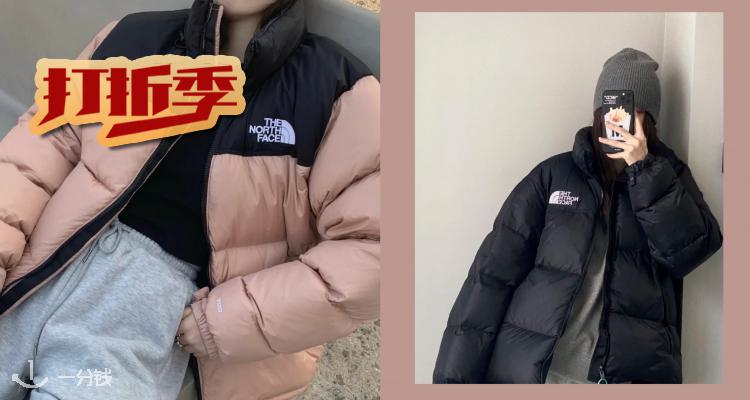 北面 The North Face 折扣 优惠