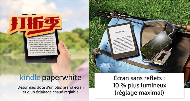 Kindle