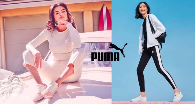 彪马 PUMA 折扣 优惠