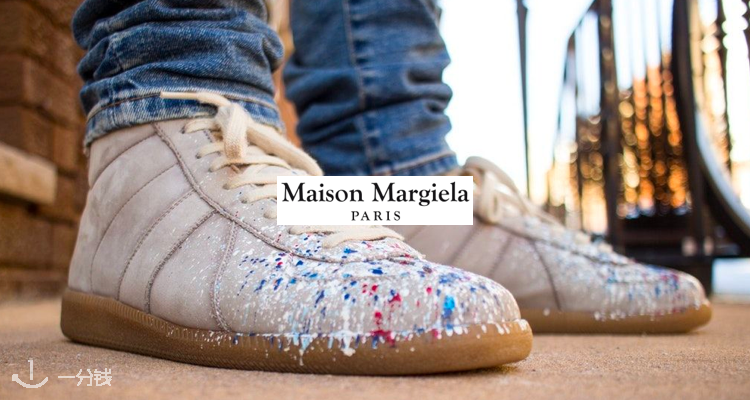 MAISON MARGIELA,低至5折