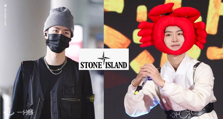 Stone Island,全场8.5折