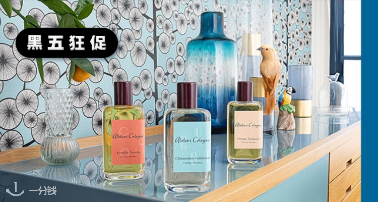 Atelier Cologne/欧珑全场8折来袭！上新圣诞礼盒啦！