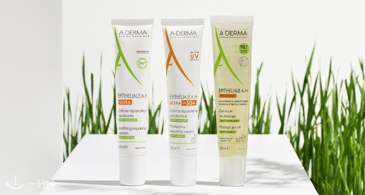 爱馥美 Aderma 折扣 优惠