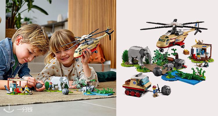 乐高 LEGO 折扣 优惠