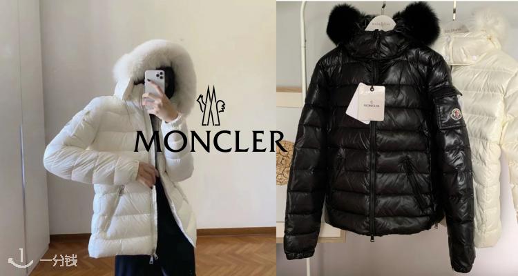 蒙口 Moncler 折扣 优惠