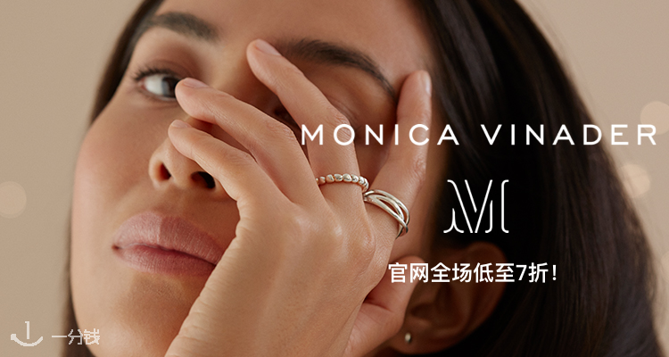 Monica Vinader ,全场7折