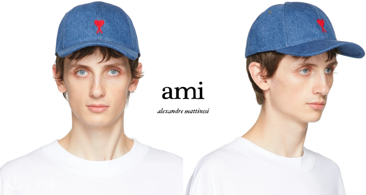 AMI Paris 折扣 优惠