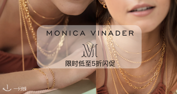 Monica Vinader ,低至5折