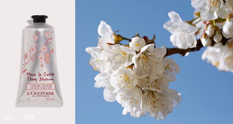 欧舒丹 L’Occitane 折扣 优惠