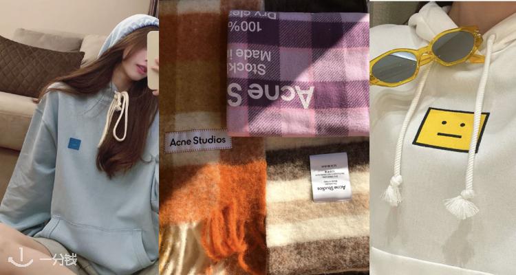 Acne Studios,全场7.8折