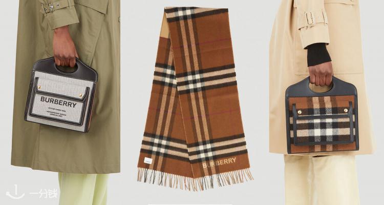 Burberry,全场7.8折
