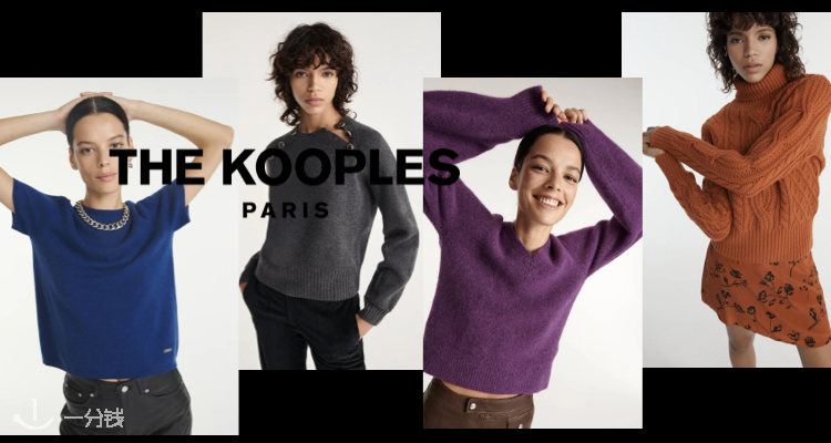 The Kooples