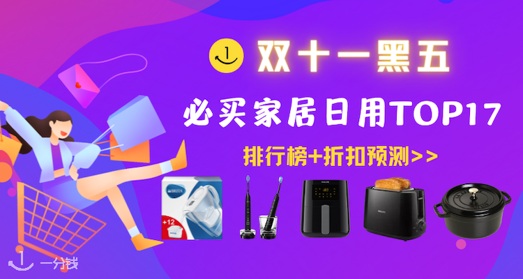 一分钱新闻 ECentime News 折扣 优惠