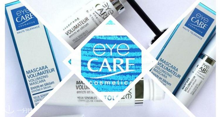 Eye Care Eye Care 折扣 优惠