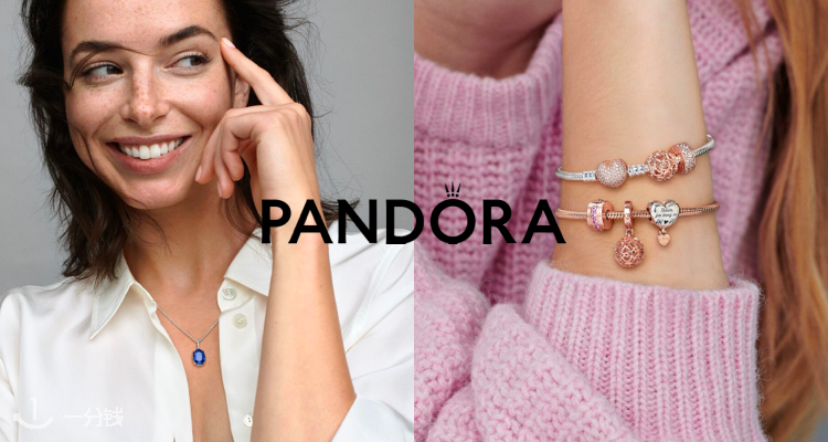 Pandora,低至5折