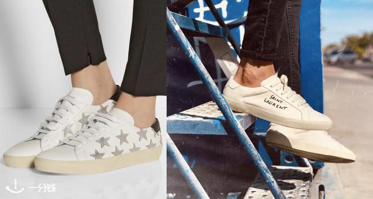 Saint Laurent,全场7.8折