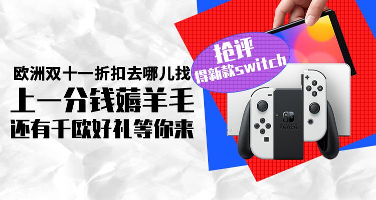 一分钱活动 YFQ - Activité 折扣 优惠
