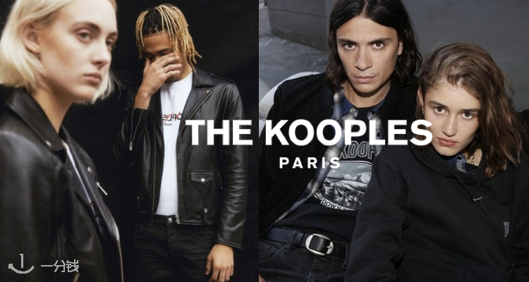 The Kooples,低至5折
