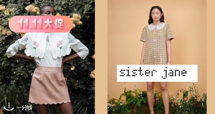 Sister Jane,7.8折+折上9.9折
