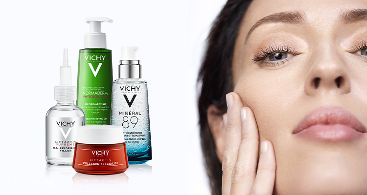 Vichy,全场8折