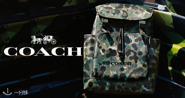 蔻驰 Coach 折扣 优惠