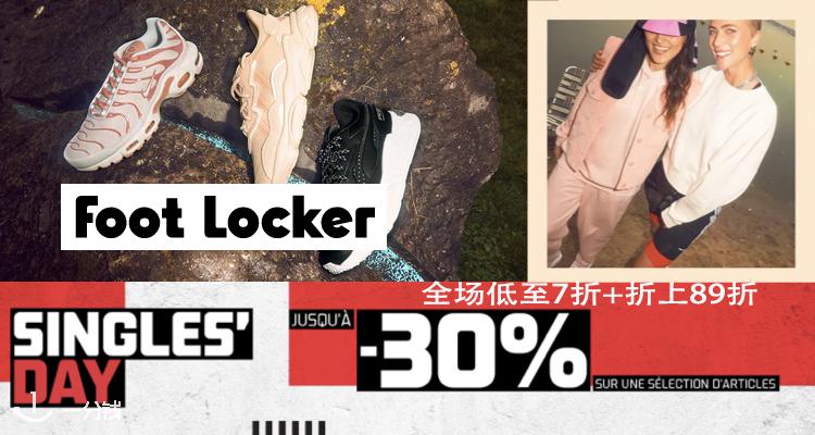 Foot Locker,8.9折+折上9.9折